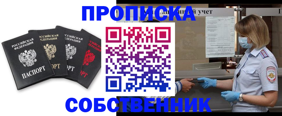 пропишу в квартире в Тутаеве