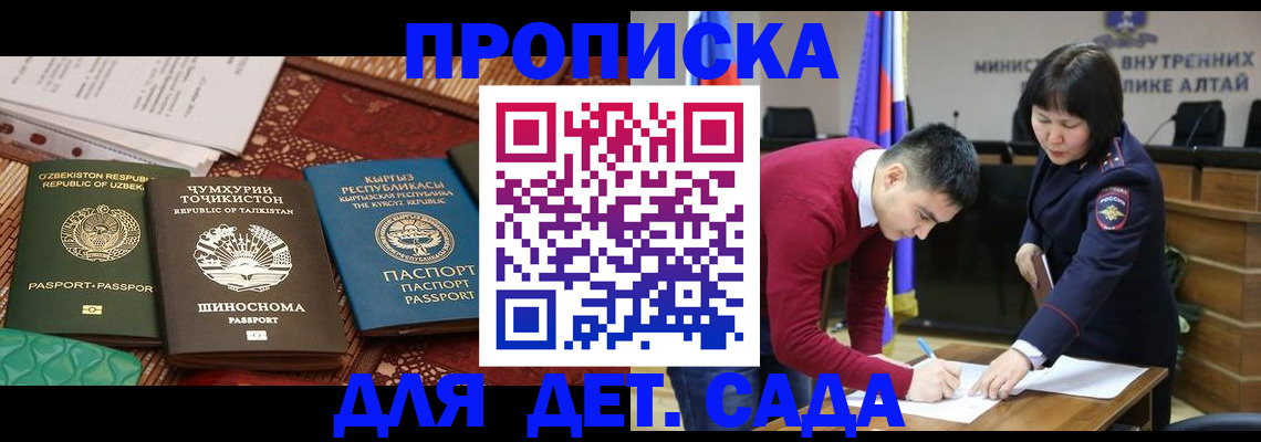 временная прописка в Тутаеве